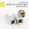 Persian 6.3mm plum blossom socket E4-E11 small flying socket head ratchet wrench socket 1/4E type flower socket Application Scenario